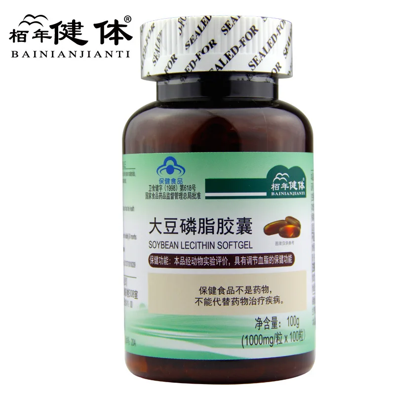Soybean Lecithin Capsules 100 Tablets Per Bottle Wholesale Can Search Soybean Lecithin Soft Capsules 1104 Bo Years Fitness 24