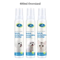 400ml pet mousse cleansing foam dry cleaning for cats and dogs flavoring sterilization deworming free shipping customizable