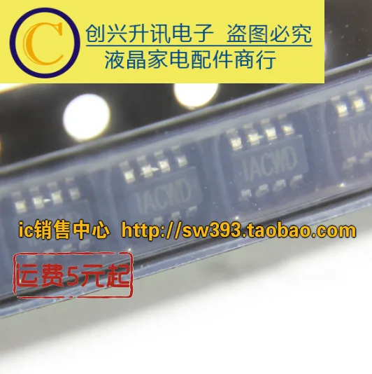 

Original 5PCS/ MP1472GJ IACWD 8 SOT23-8