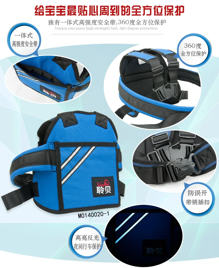 Детский ремень безопасности для мотоцикла переноска электромобиля