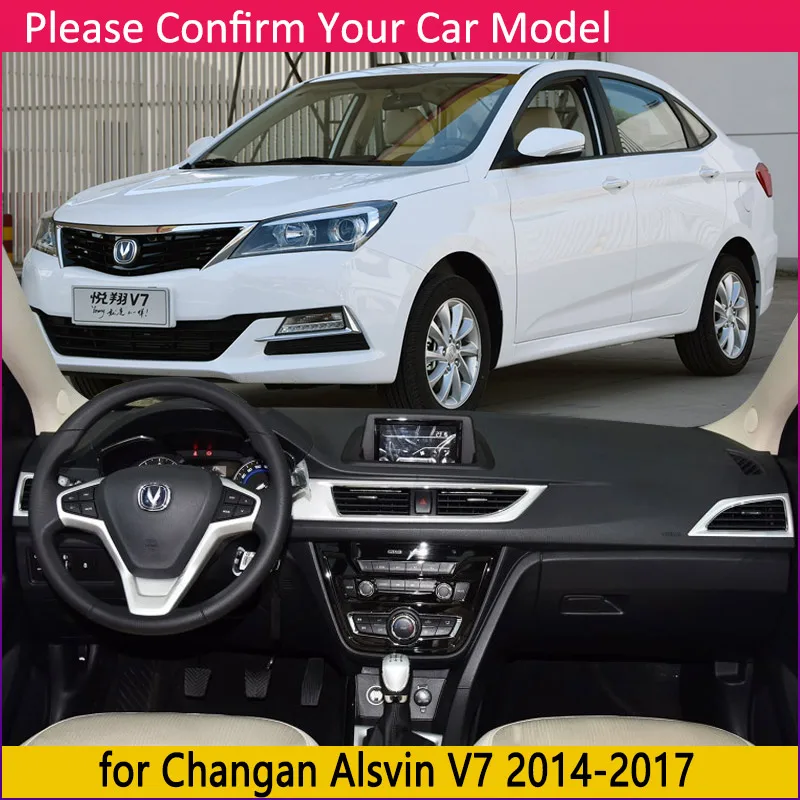 Противоскользящий коврик для автомобильных аксессуаров Changan Alsvin V7 2014 2015 2016 2017 |