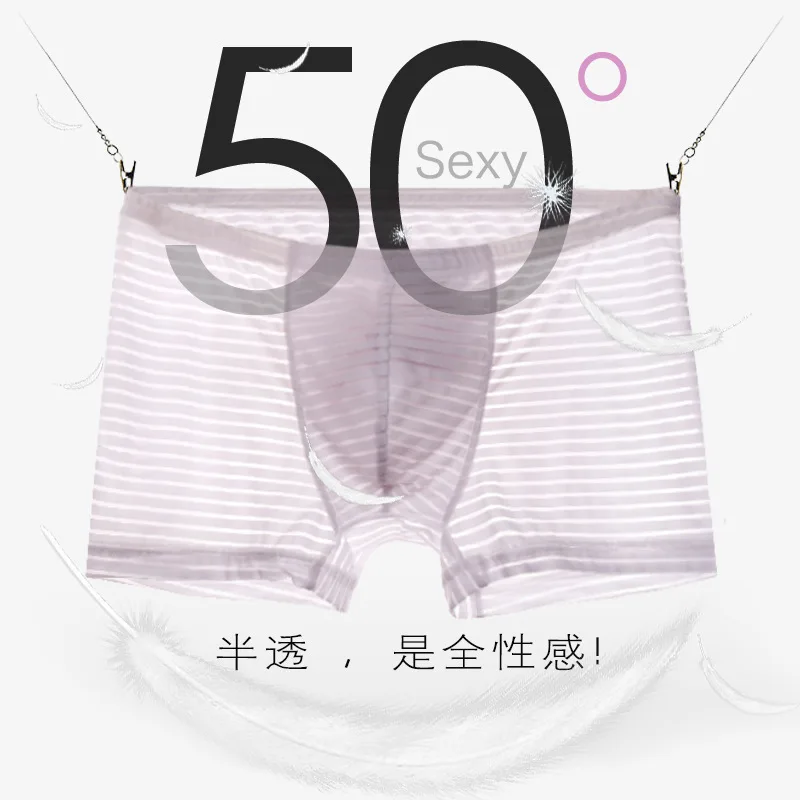 Трусы боксеры мужские сетчатые легкие дышащие бесшовные полупрозрачное нижнее