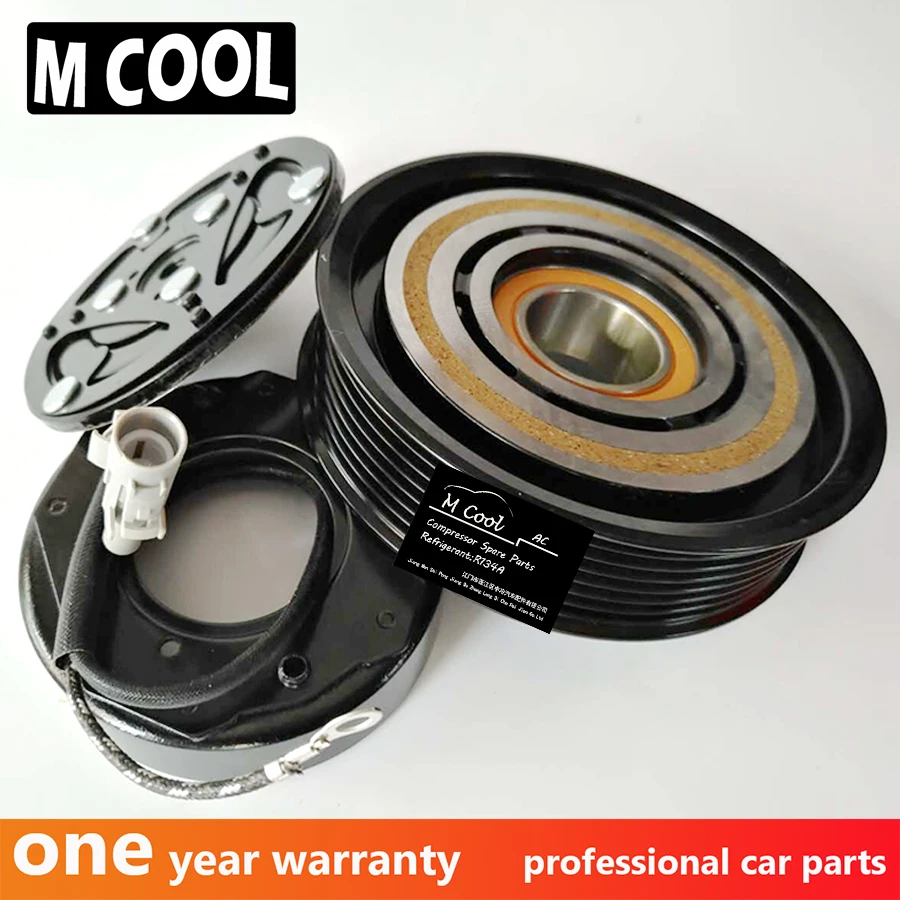 Новый PV7 A/C AC Компрессор сцепления для Toyota Hilux 2005-2012 2473006830 2473003740 4472608020 8841071040 88410-71050 |