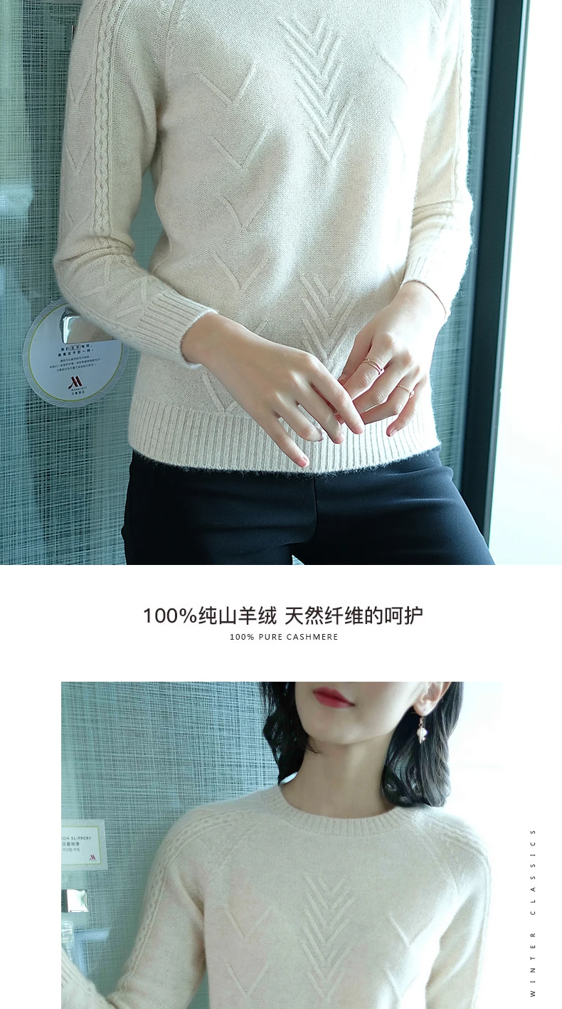 Soft Cozy Cashmere Cotton Blend Embossing Pullover Sweater Autumn Winter Women Clothes Basic Jumper Pull Femme Pink Sweater
