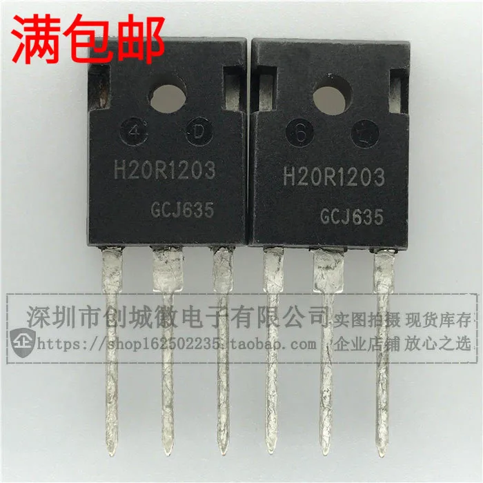 10 шт./лот H20R1203 20a/1200 в IHW20N120R3 IGBT | Электронные компоненты и принадлежности