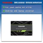 Внутренний ssd-Диск Toshiba TR200, 240 дюйма, высокоскоростной SSD Drevo 2,5 ГБ, жесткий диск Sata III Port, дешевые ssd-накопители для ноутбуков TLC