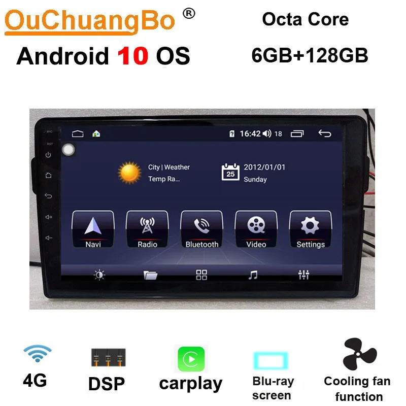 Ouchuangbo android 10 0 магнитола с GPS для GWM great wall Haval Hover H2 2015 2019 carplay DSP 6 ГБ + 128