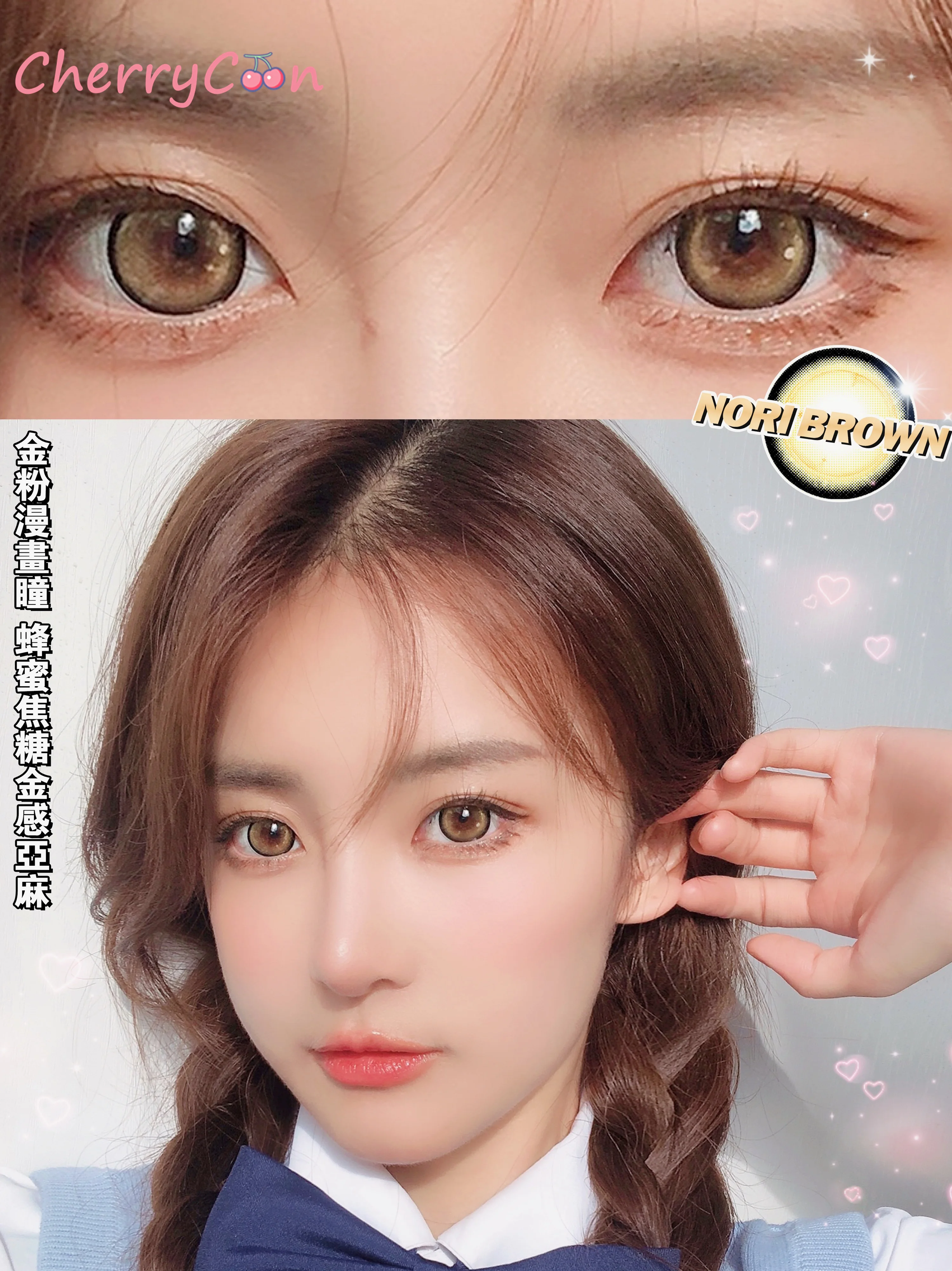 cherrycon burst beads natural brown contact lenses colored soft for eyes big beautiful pupil contact lens myopia prescription free global shipping