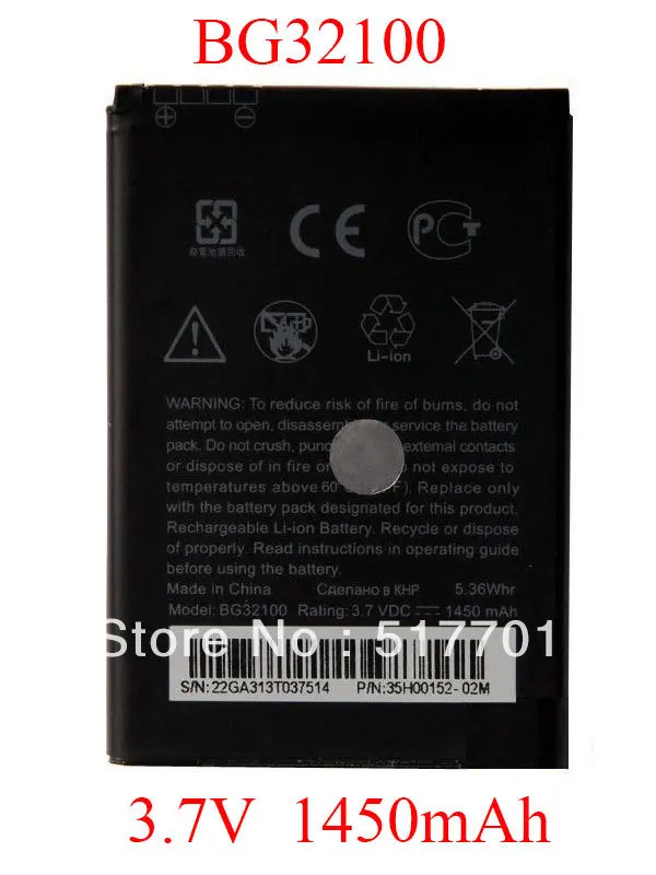 Аккумулятор ALLCCX BG32100 для HTC G11 G12 G15 desire s(S510e) myTouch 3G A7272 S510b S510E|Аккумуляторы мобильных