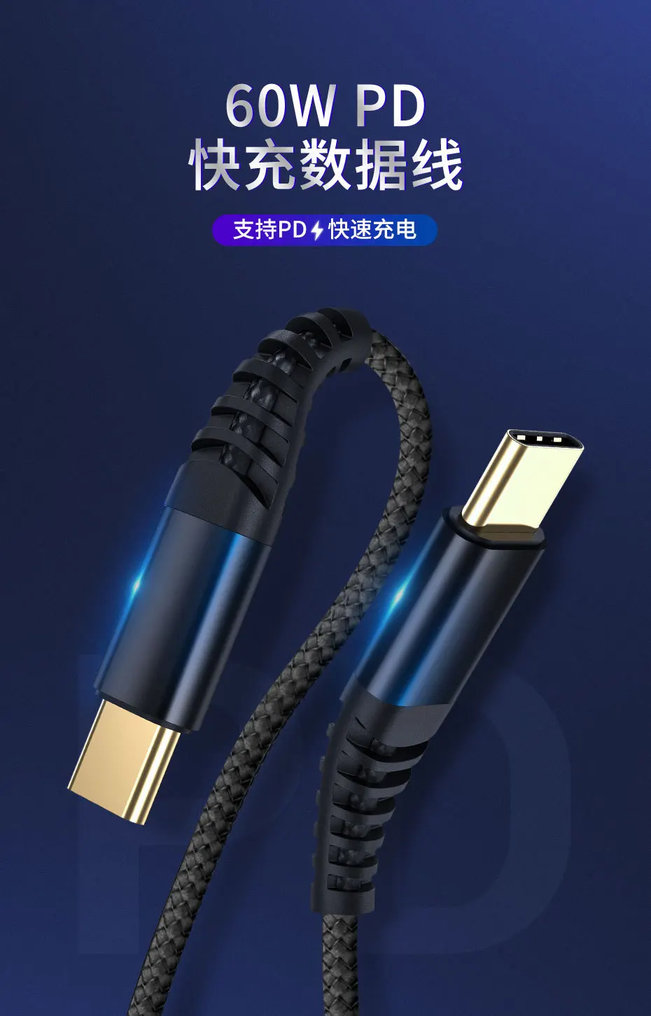 USB 2,0 QC3.0 60W C to C кабель для передачи данных типа C с двумя головками type c PD кабель для быстрой зарядки