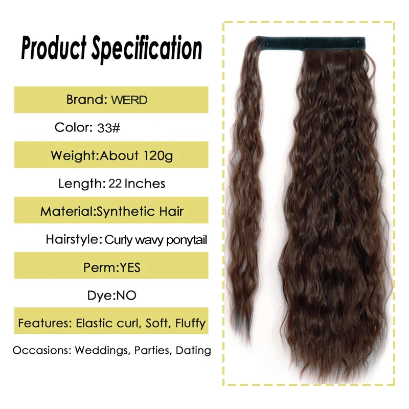 Волнистые Длинные Синтетические парики для конского хвоста верблюда Кукурузные