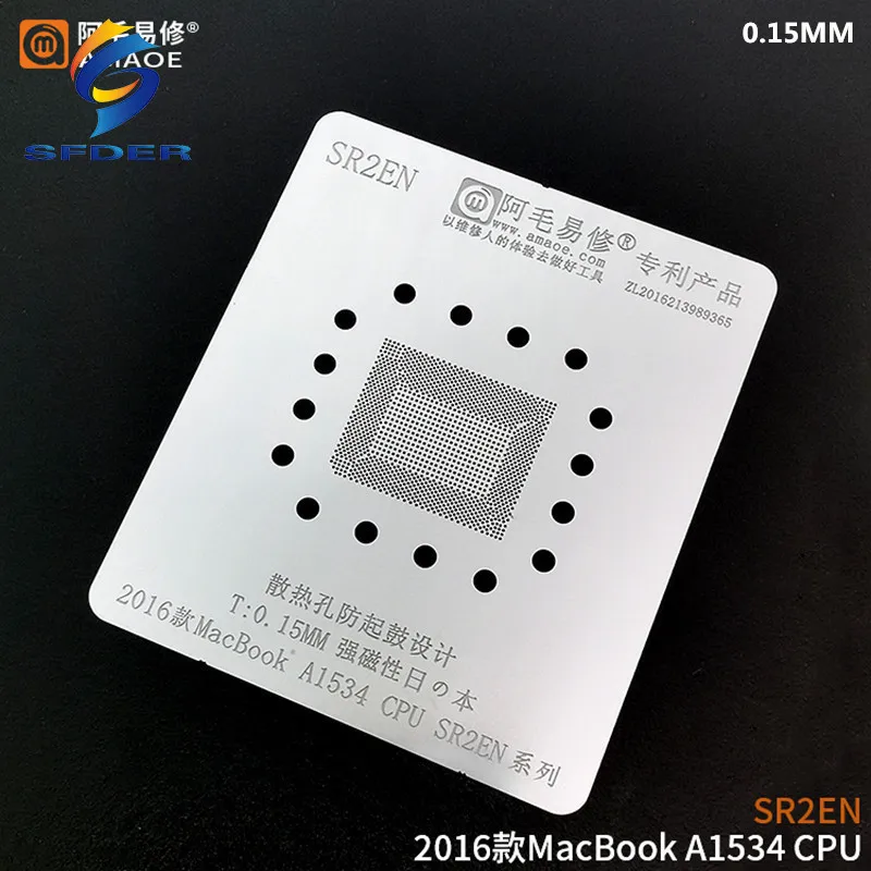 

Трафарет AMAOE BGA Reballing SR2EN, 0,15 мм, для MacBook 2016 A1534, Шпилька процессора IC, защита от барабана, Оловянное растение, сетчатый нагревательный шаблон