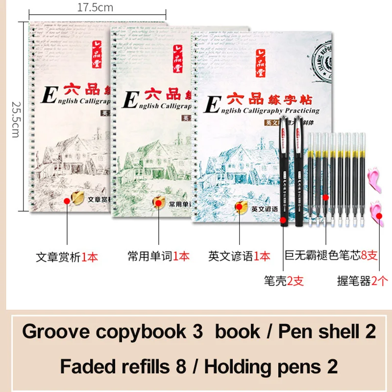3 шт. тетрадь Liu Pin Tang для каллиграфии в итальянском стиле|Прописи| |