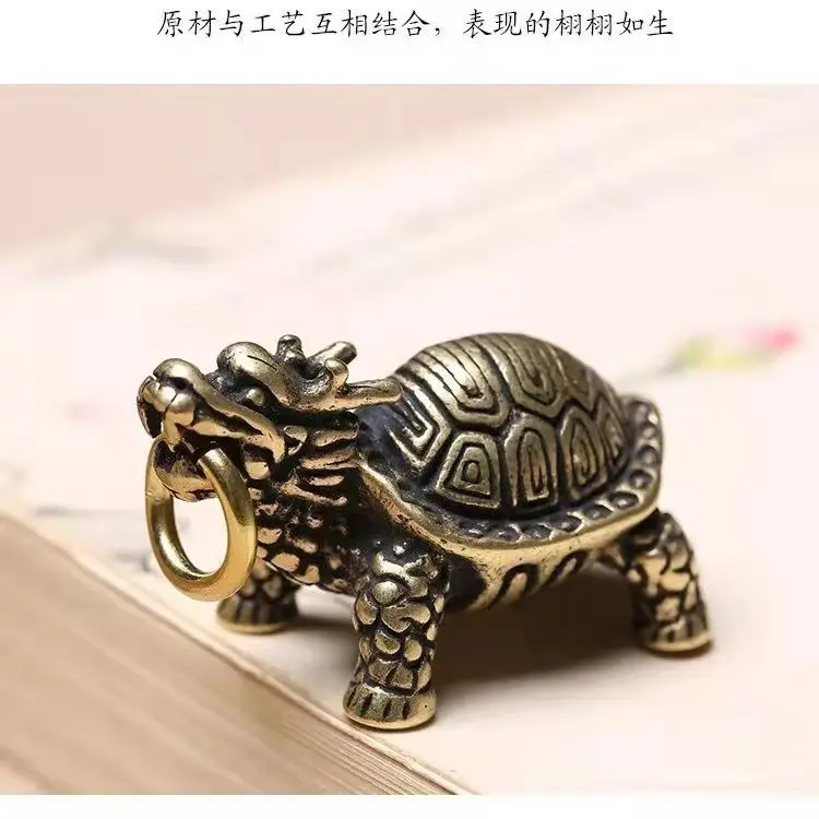 Античная латунная цепочка для ключей в виде черепахи дракона из твердой меди