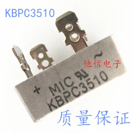 

20 шт./лот KBPC3510 MIC