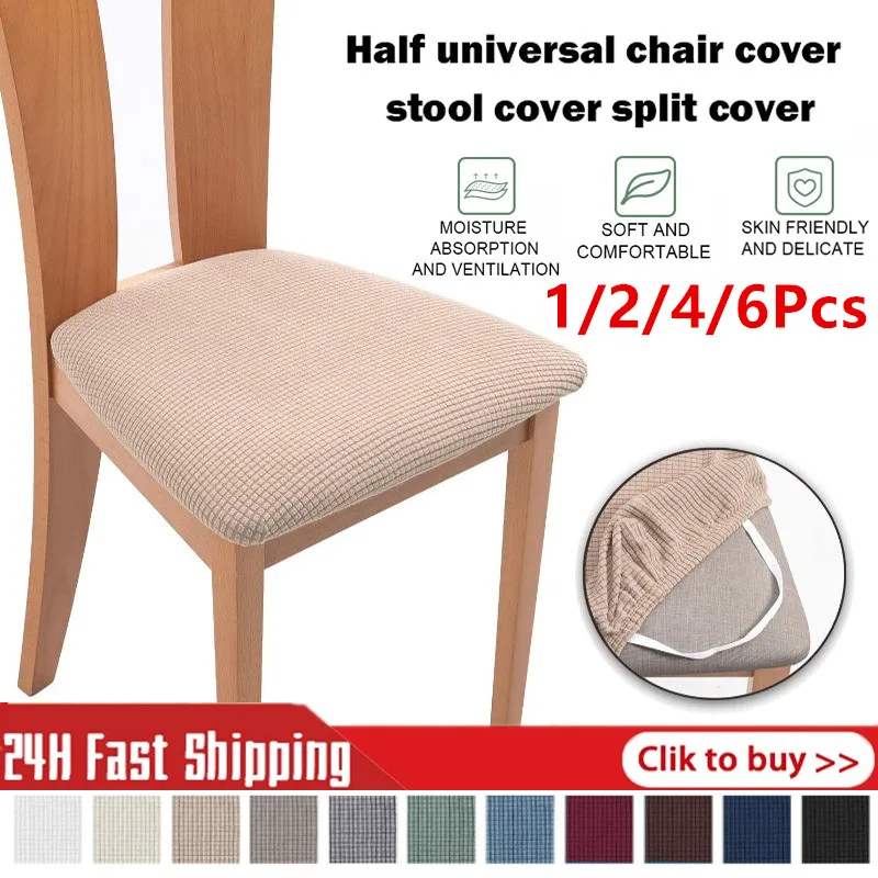 

1-6 шт., эластичные чехлы для стульев с принтом