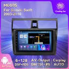 Android 11 6G + 128G RDS DSP IPS Автомобильный мультимедийный проигрыватель автомобильная аудиосистема для Suzuki Swift 2003-2010 мультимедийный видеоплеер