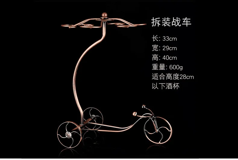 Винный держатель для напитков винный креативный бытовой бокал из нержавеющей