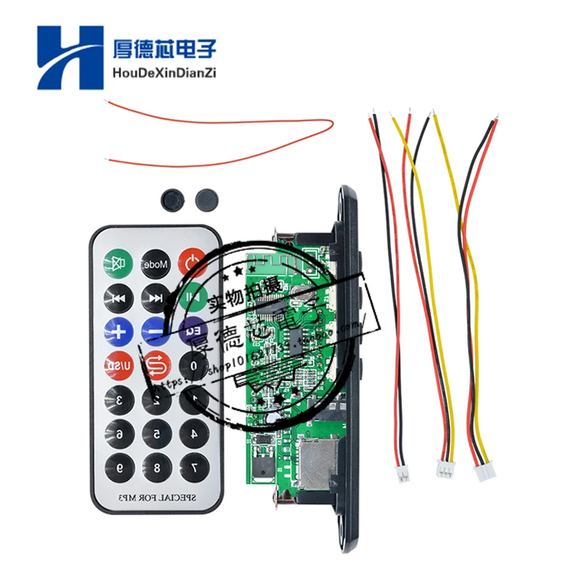 

Car FM bluetooth audio receiver MP3 decoding board power amplifier audio modification board usb card MP3 decoder
