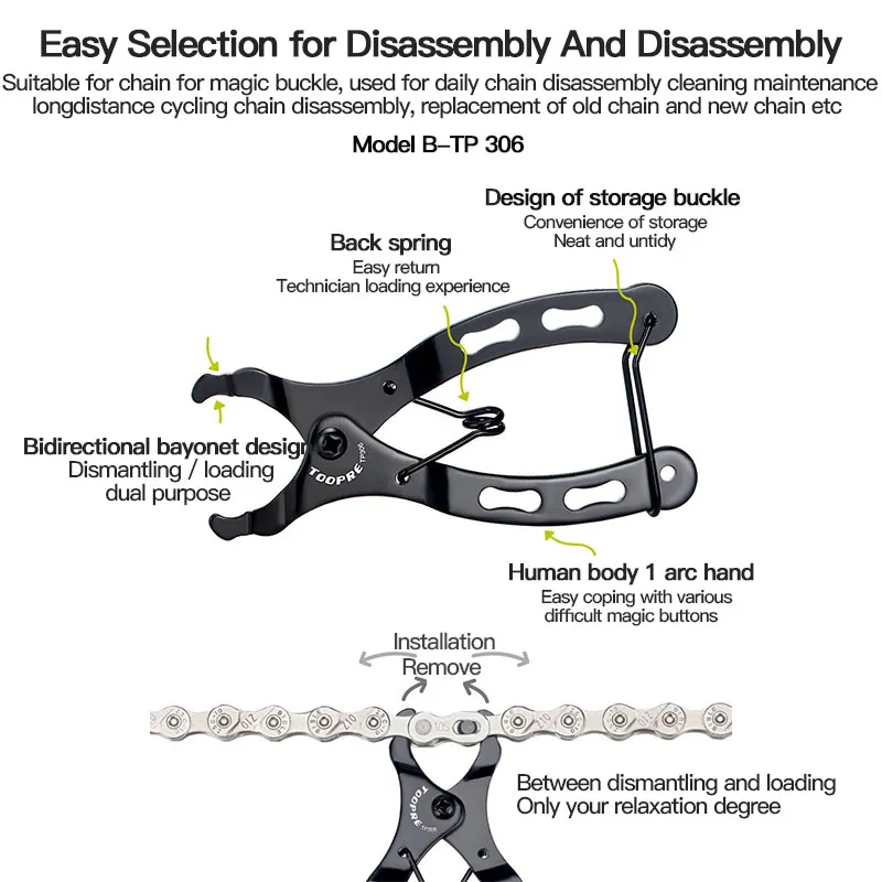 Инструмент для снятия цепи велосипеда мини цепь с открытым замком волшебная
