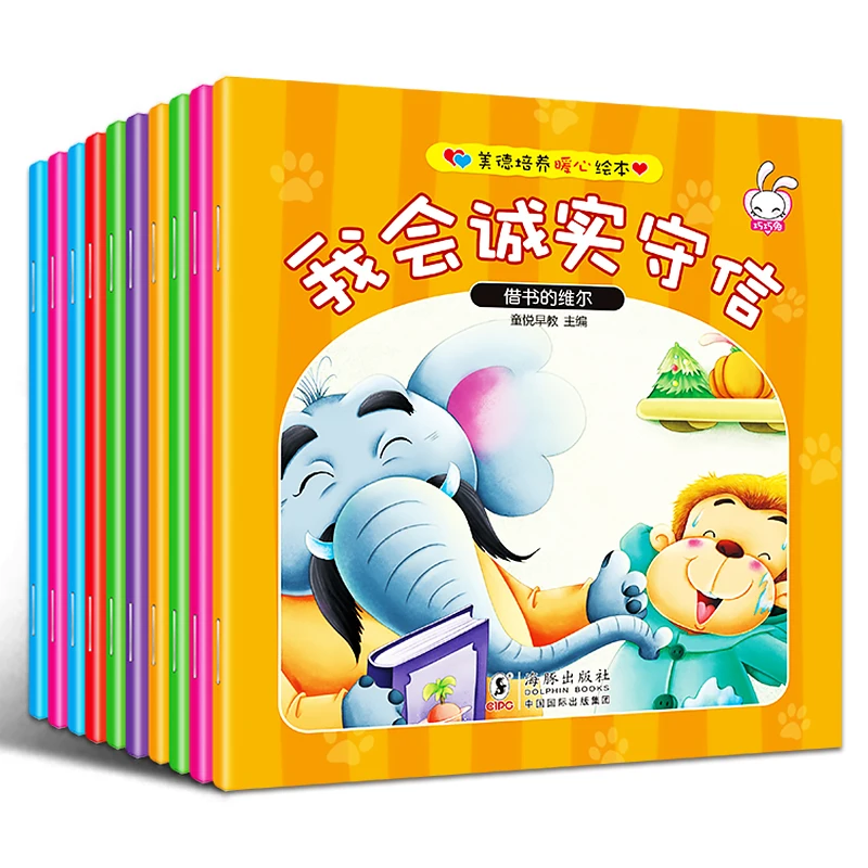 Новые книги для детей 0-3-6 лет для детского сада Обучающая книга с изображением детей книга с эквалайзером