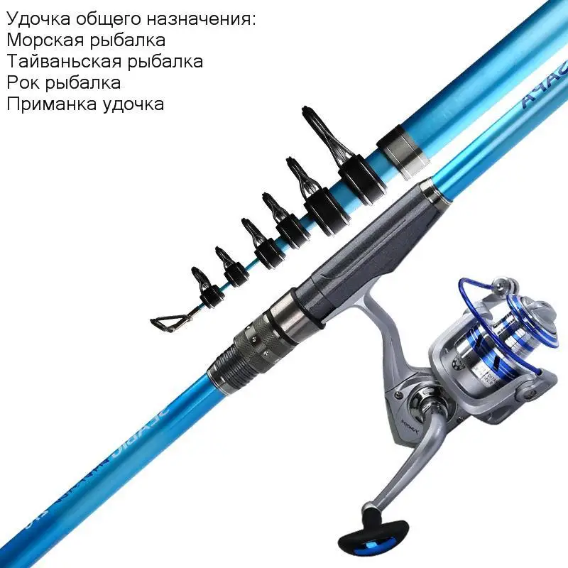 Карбоновая Телескопическая удочки для морской рыбалки спиннинговая удочка