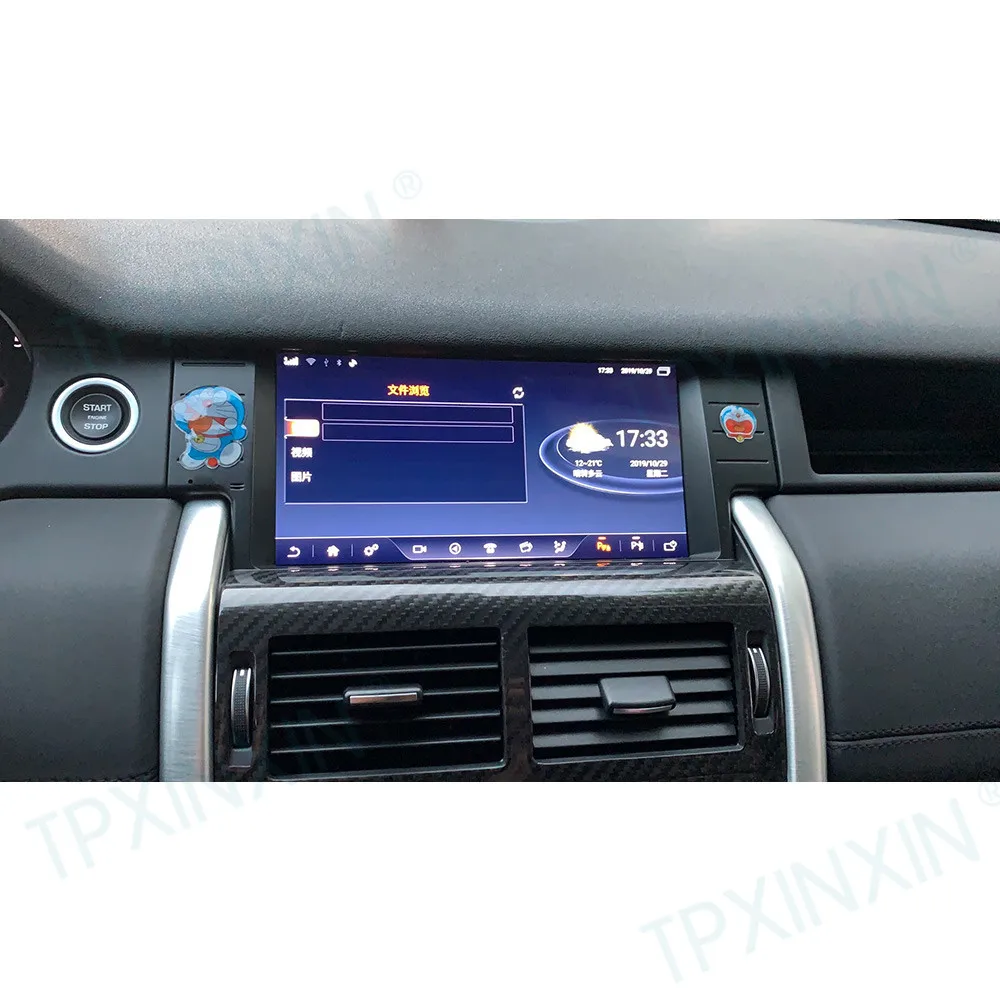 Автомагнитола для Land Rover Discovery Sport 2016-2019 Android 10 автомобильное стерео радио с