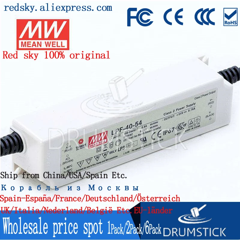 transmit MEAN WELL Taiwan LPF-40 40W 12V36V54V with PFC plastic shell IP67 waterproof LED lighting power supply | Обустройство дома