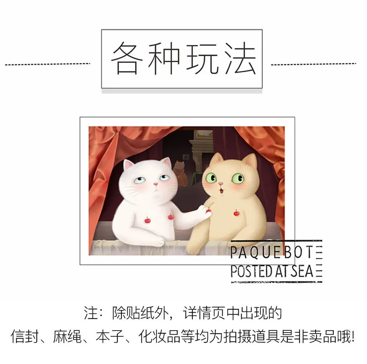 8 листов/1 лот Kawaii канцелярские наклейки дневник Звездный Кот художественные декоративные мобильные наклейки Скрапбукинг Сделай Сам наклейки для рукоделия