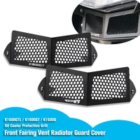 for bmw k1600gt k1600gtl k1600 gt oil cooler protection grill front fairing vent radiator guard cover motorcycle k1600b k1600gtl