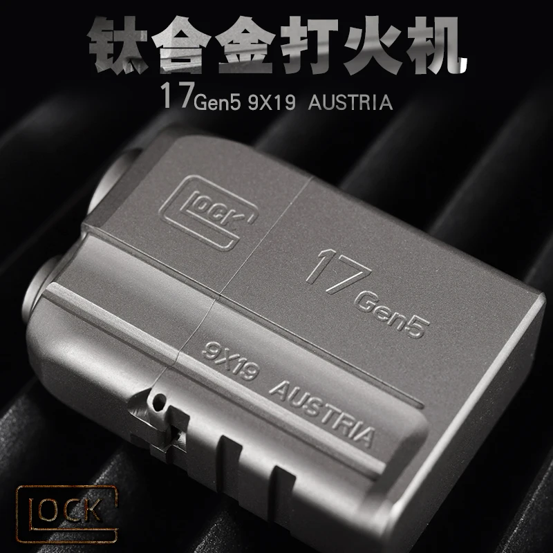 Керосиновая Водонепроницаемая Зажигалка из титанового сплава G17 Броня-Тренч