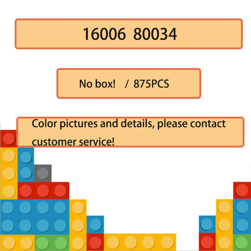 

IN STOCK NO BOX Black Pearl pirate ship children's toys small particle building block support drop shipping 875PCS