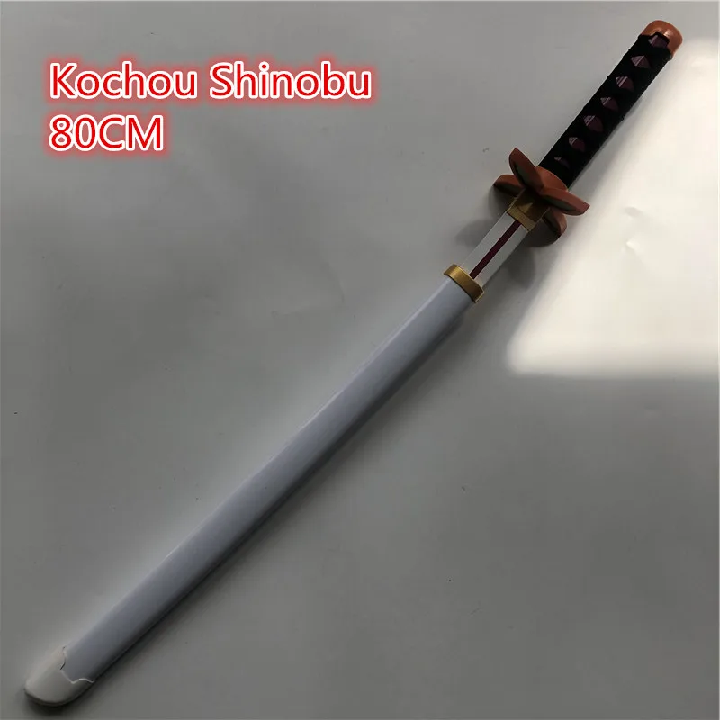 

Kimetsu no Yaiba меч оружие убийца демонов Kochou Kanae косплей меч 1:1 аниме ниндзя нож деревянная игрушка 80 см
