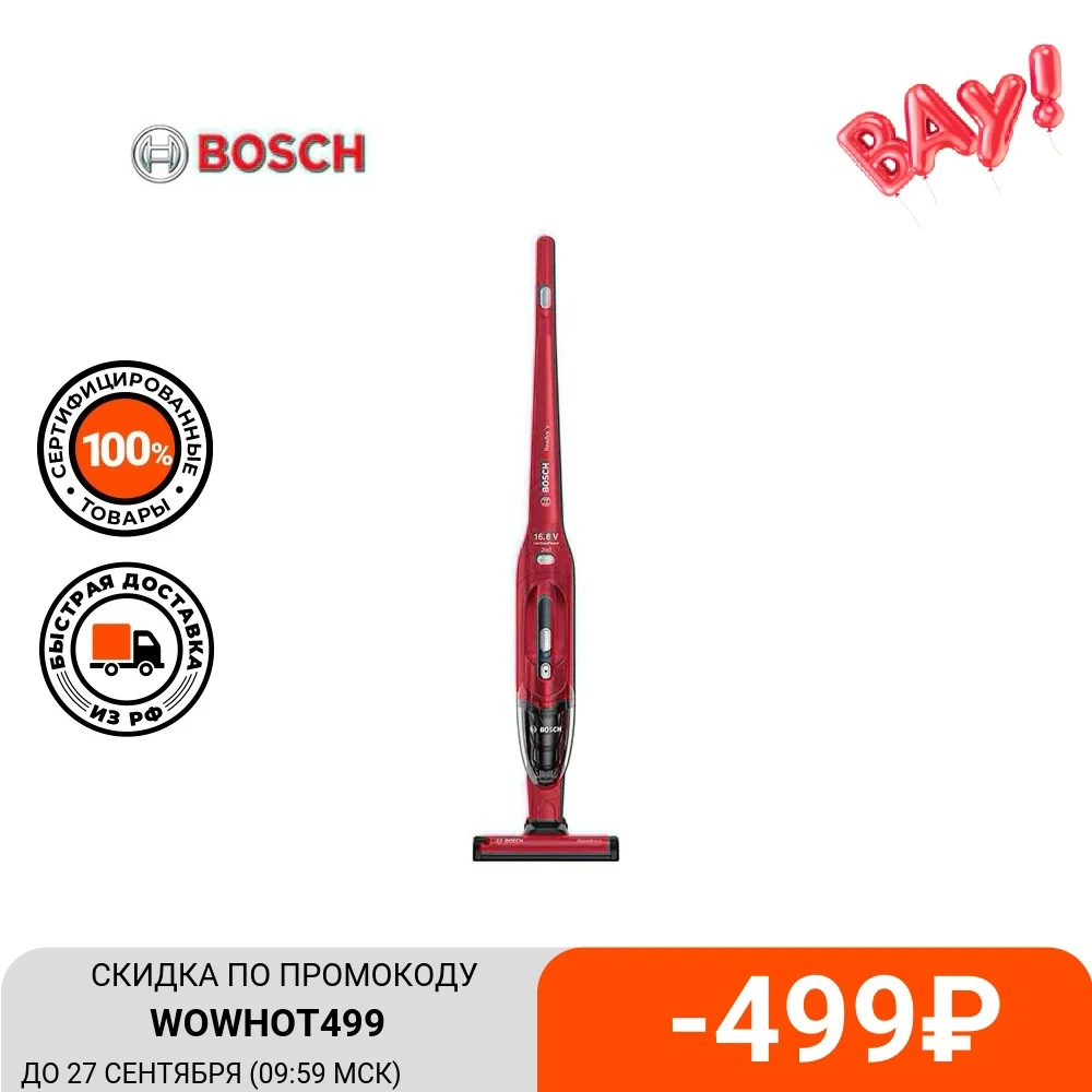  Вертикальный пылесос Bosch BBH216 
