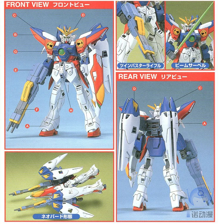 Новый строительный костюм Bandai 77150 Hg 1/144 Крыло Gundam Zero Ew набор моделей для сборки