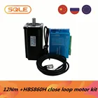 Двигатель постоянного тока HBS860HHBS86H, сервопривод и кабель энкодера 3 м