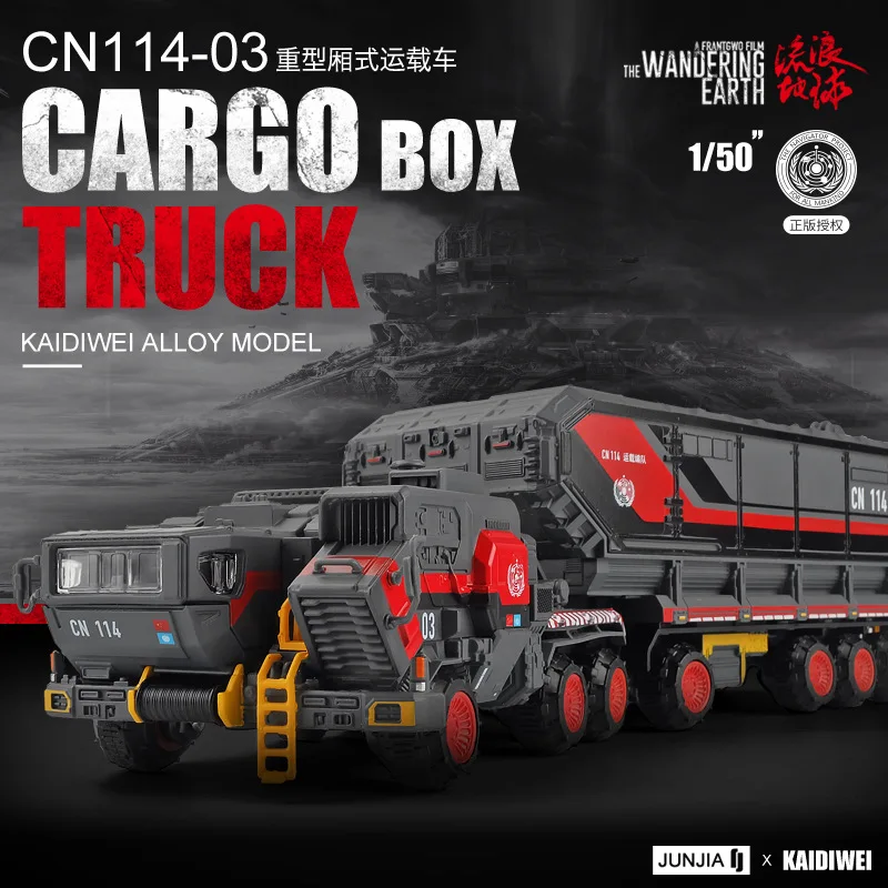 

Детская Игрушечная модель автомобиля из сплава, 1:50