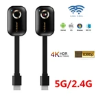 Беспроводной адаптер TV Stick 2,45G, 4K, Wi-Fi дисплей, ключ Mirascreen Mirror, Miracast, Airplay, DLNA ресивер для проектора, HD TV