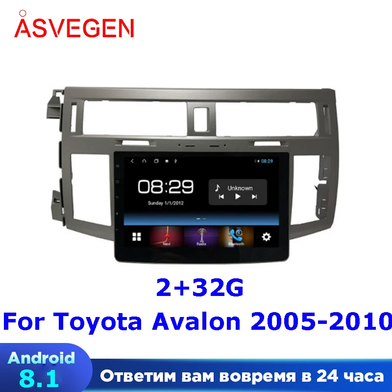 

9" Android 8.1 Car DVD Player For Toyota Avalon 2005 - 2010 With GPS Navigation Car Radio Multimedia Stereo
