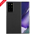 Чехол для Samsung Galaxy note 20 ultra, углеродное волокно, ультратонкий, с защитой от падения