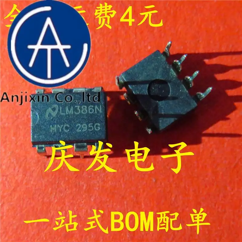 

10 шт., 100% оригинальная новая модель телефона LM386N LM386