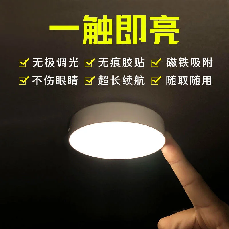 

Automobile reading lamp interior lamp USB charging led roof lamp trunk lamp atmosphere lamp super bright on-board lighting