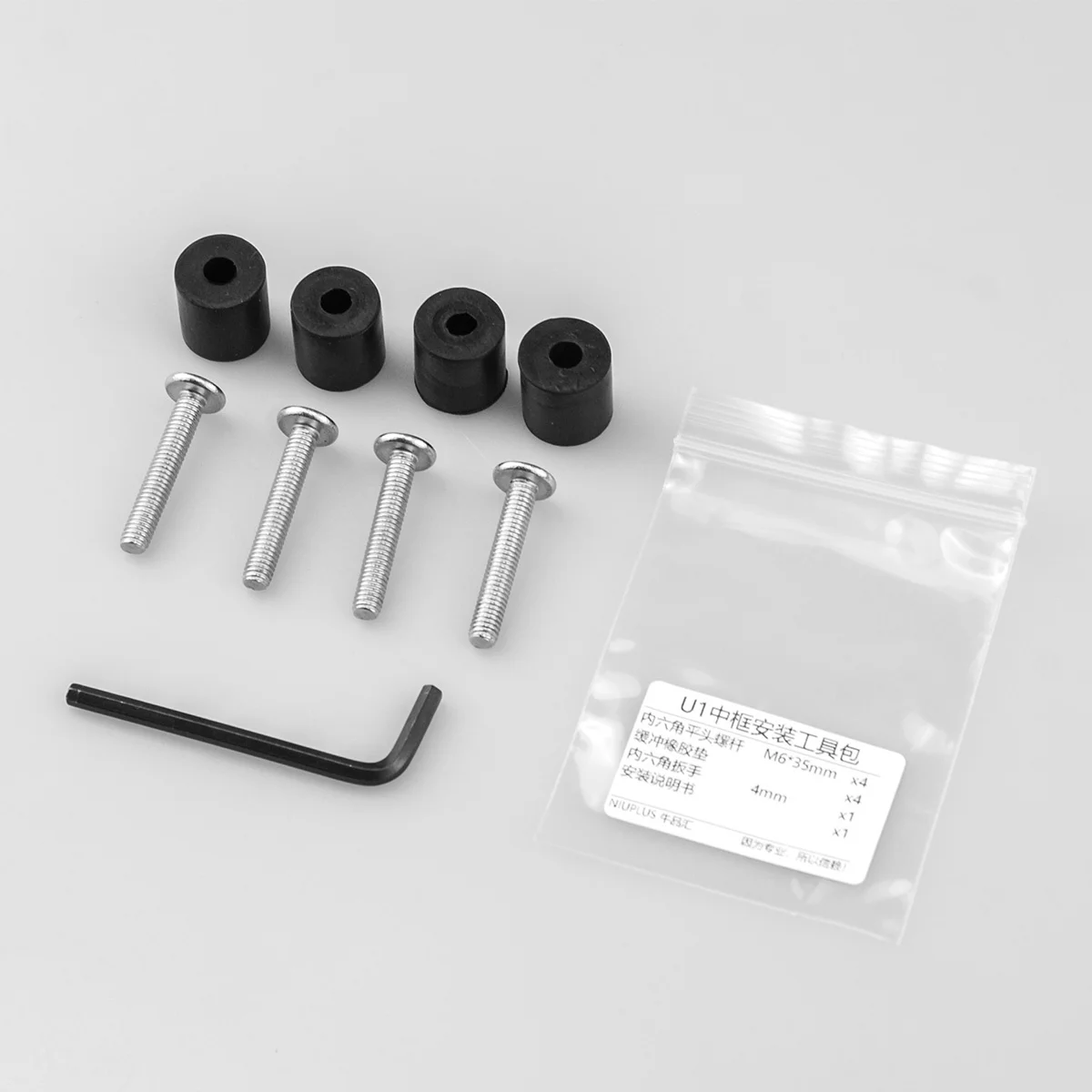 Аксессуары для электрических мотоциклов установка корзина средней рамки