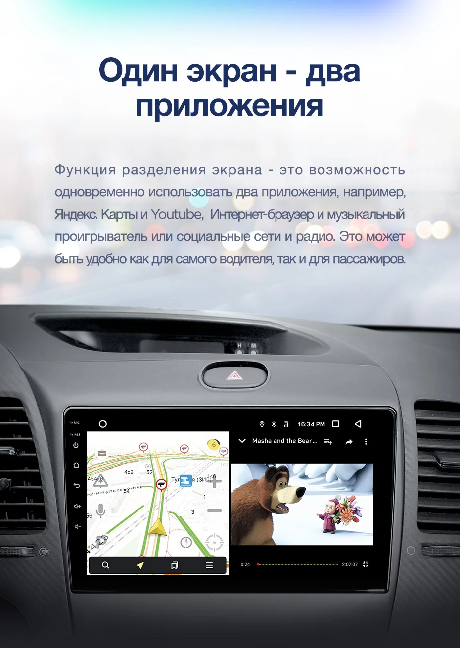 TEYES CC2 Штатная магнитола для Kia Cerato 3 YD 2013- Киа Серато 3 YD Android 8.1, до 8-ЯДЕР, до 4+ 64ГБ 32EQ+ DSP 2DIN автомагнитола 2 DIN DVD GPS мультимедиа автомобиля головное устройство