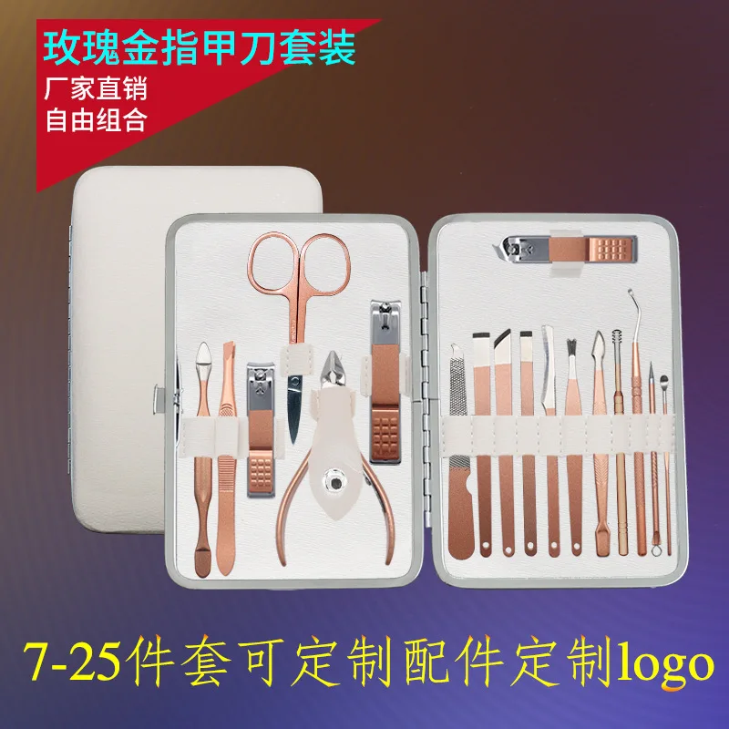 

Rose Gold Nail Clippers Nail Clippers Set Nail Clippers Manicure Pedicure Nail Beauty Set Gift Logo Customization DIY