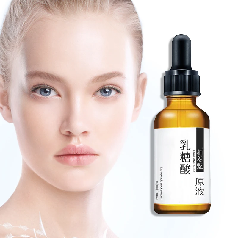 30 мл галактопырано эссенция жидкая Осветляющий увлажняющий лифтинг очистить