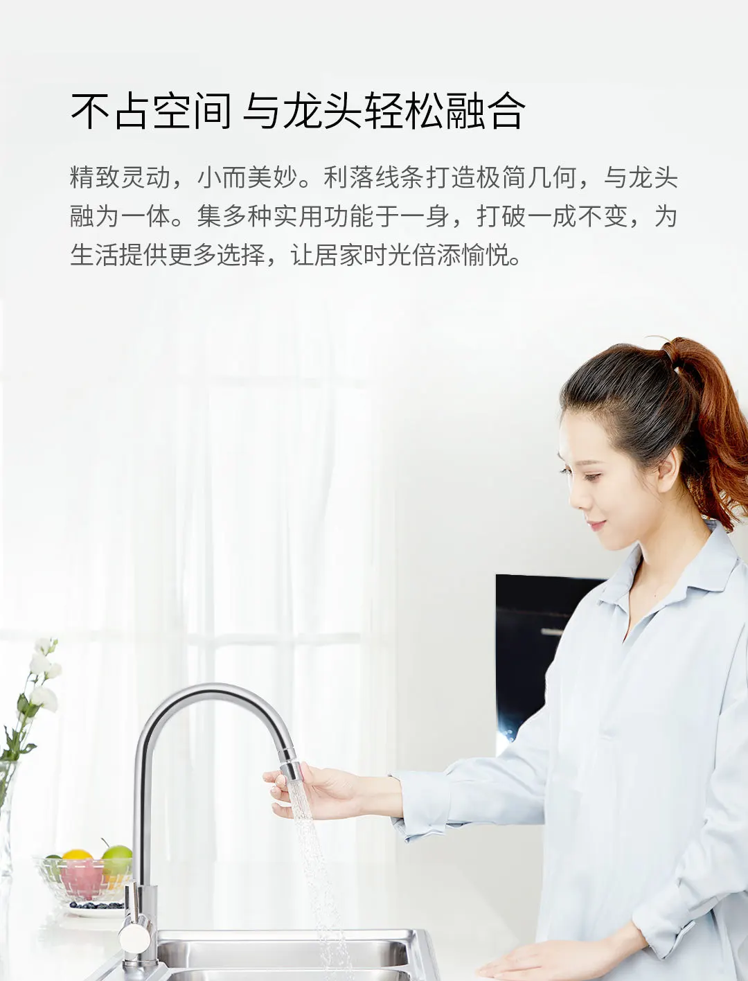 Xiaomi DABAI двойной функциональный смеситель двойной водный цветок режим легко установить кран 360 ° универсальная вода Xiomi дом для кухни