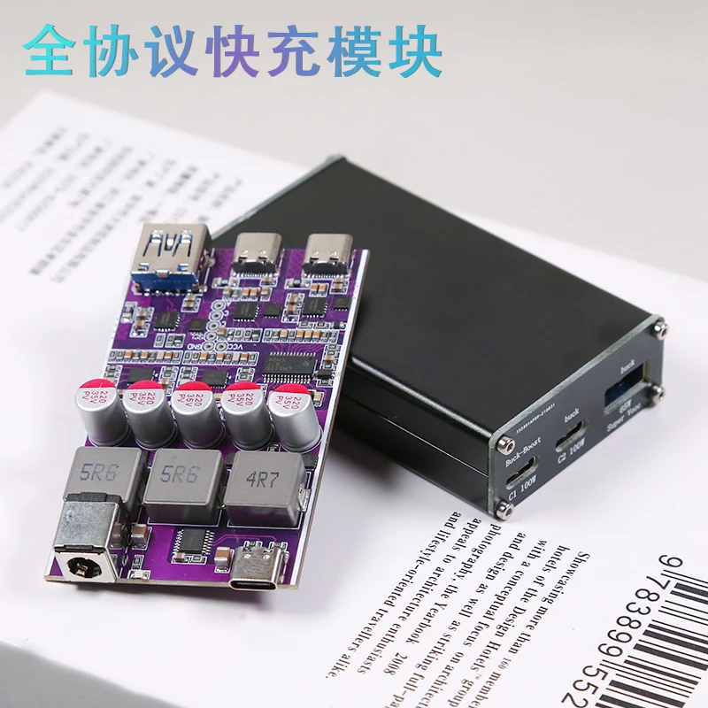 

Полный протокол, модуль сверхбыстрой зарядки, понижающий постоянный ток QC3.0, модуль быстрой зарядки USB, три независимых выхода