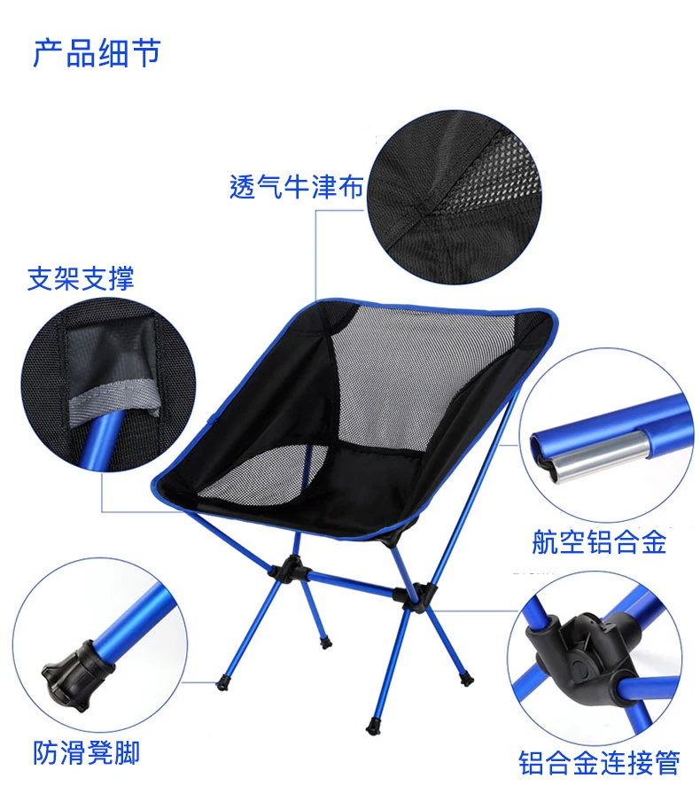 Сверхлегкий складной стул для путешествий сверхпрочный с высокой нагрузкой