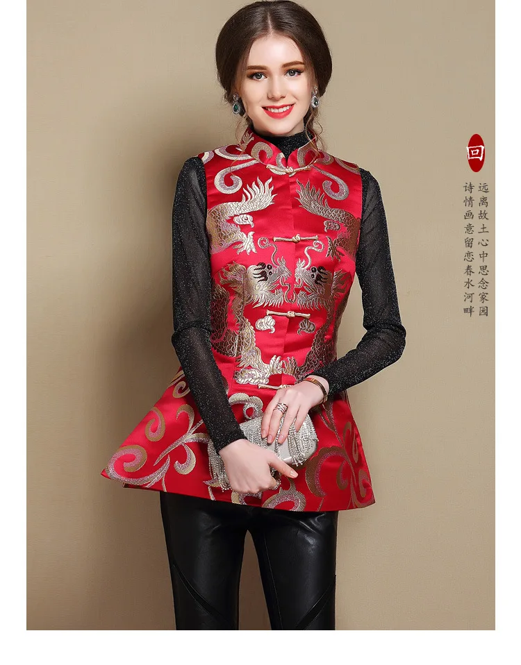 Китайский дракон тонкий жилет без рукавов Ретро печать жаккард cheongsam куртка для зимы свадьбы